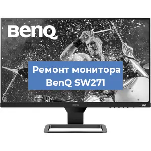 Замена шлейфа на мониторе BenQ SW271 в Ростове-на-Дону